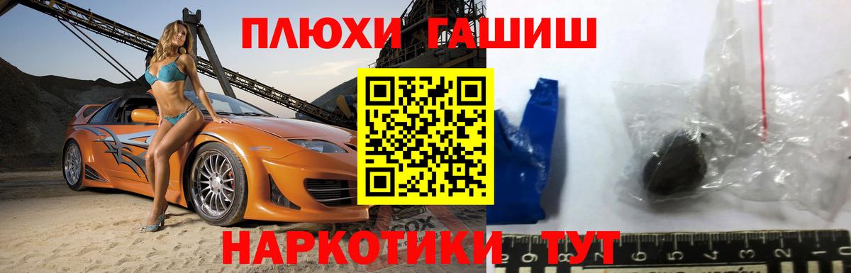 Пугачёв  ГАШИШ Изолятор  ГАШ  Вход с VPN  ГАШИШ Изолятор 