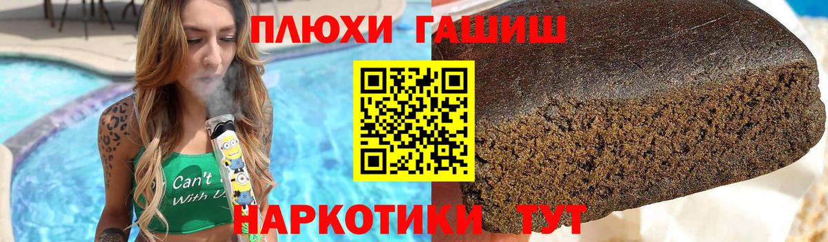 ГАШ AMNESIA HAZE Пугачёв