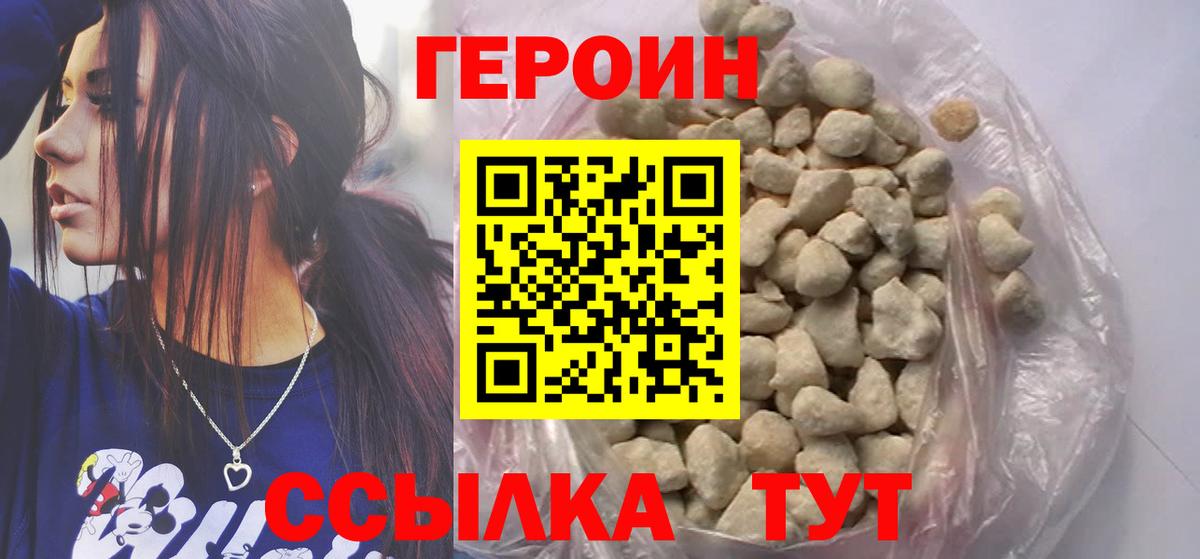 Героин хмурый Пугачёв