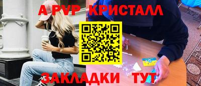 крисы Малоярославец
