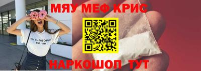 крисы Малоярославец