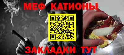 прущие грибы Малгобек