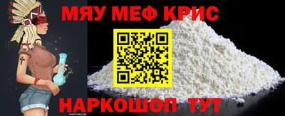 винт Можга