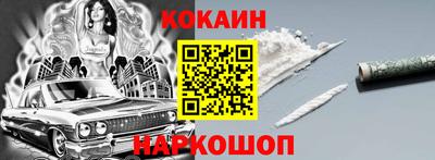 прущие грибы Малгобек