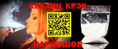 крисы Малоярославец