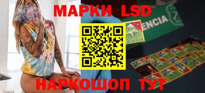 прущие грибы Малгобек