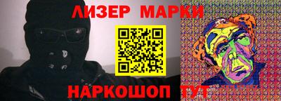 прущие грибы Малгобек