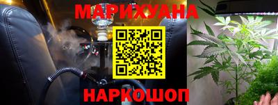 прущие грибы Малгобек
