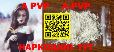 крисы Малоярославец