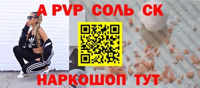 героин Мариинск