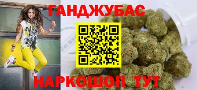 героин Мариинск