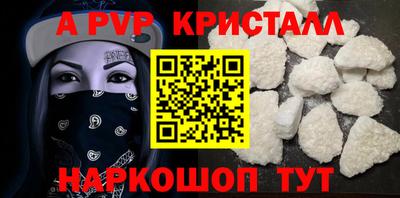 героин Мариинск