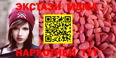 крисы Малоярославец