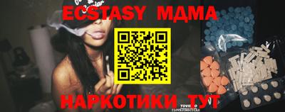 крисы Малоярославец