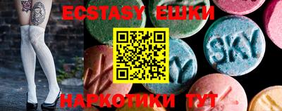 крисы Малоярославец