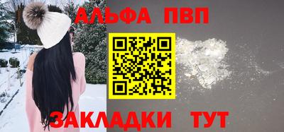 героин Мариинск