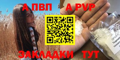 героин Мариинск