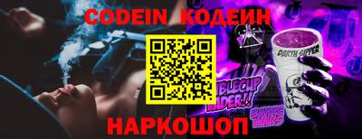 прущие грибы Малгобек