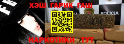 прущие грибы Малгобек