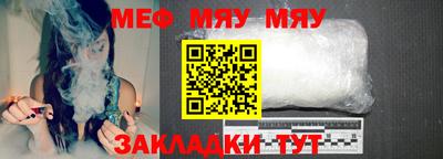 прущие грибы Малгобек