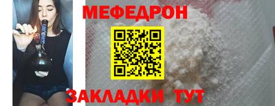 прущие грибы Малгобек