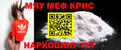 крисы Малоярославец