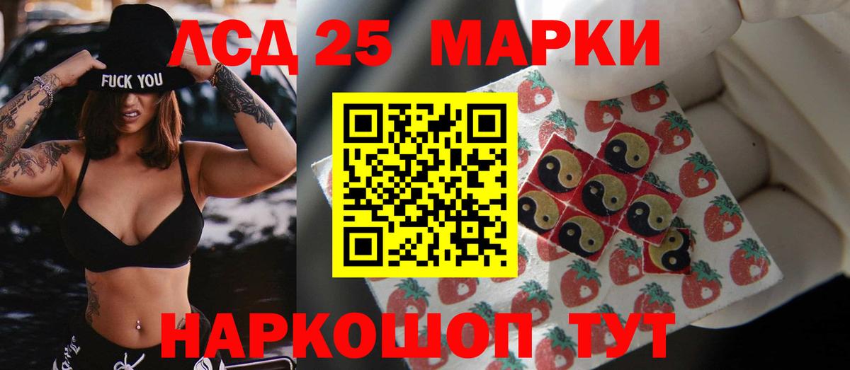 A PVP СК кристаллы  Кокаин  Вход с VPN  Пугачёв  Марихуана  Мефедрон кристаллы  ГАШ 