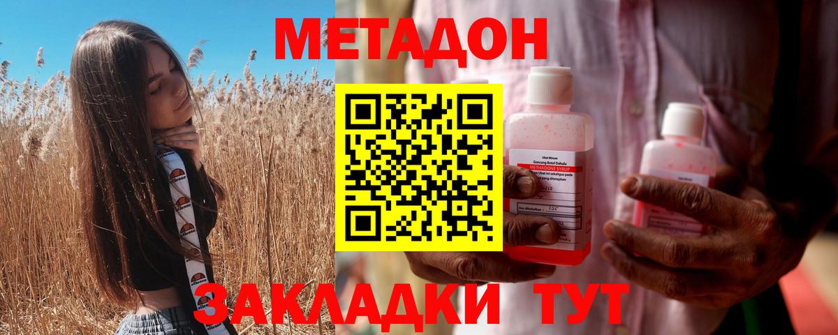 Метадон белоснежный Пугачёв