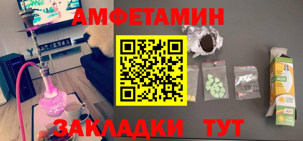 Метамфетамин Декстрометамфетамин 99.9%  Вход с VPN  Метамфетамин Декстрометамфетамин 99.9%  Пугачёв 