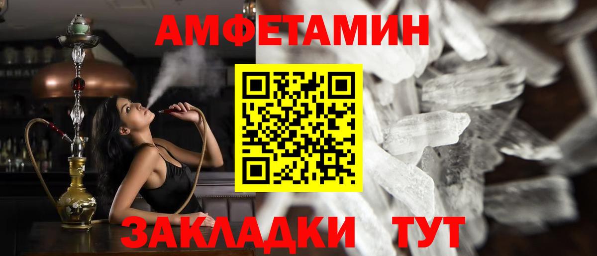 Первитин витя Пугачёв