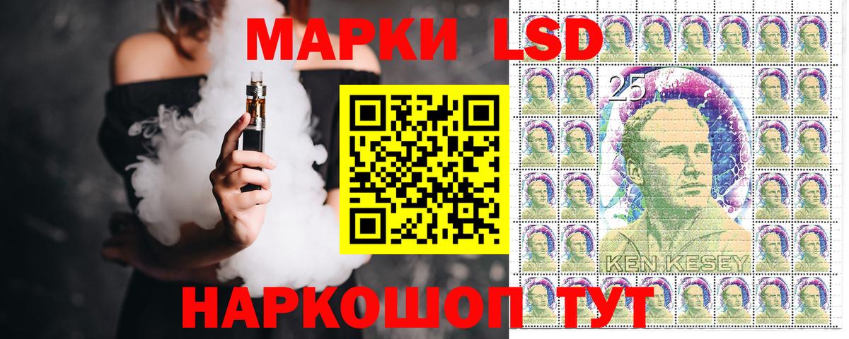 Марки NBOMe 1500мкг  Вход с VPN  Марки NBOMe 1500мкг  Пугачёв 
