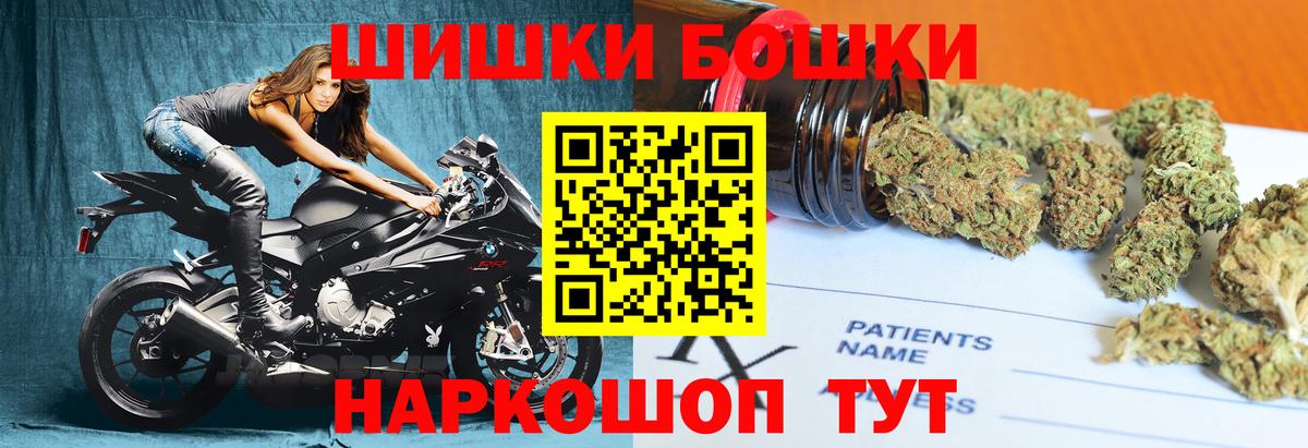 Марихуана MAZAR  Вход с VPN  Пугачёв  Каннабис Amnesia  Канабис гибрид 